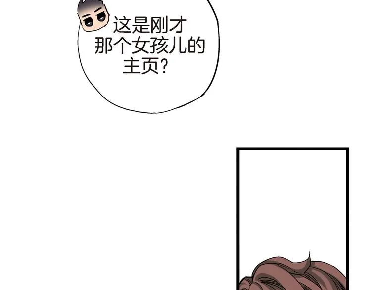 第16话 不想袖手旁观 第87页