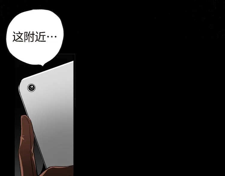 第17话 虎鹊出动 第66页
