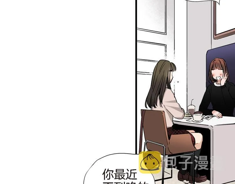 第19话 镇魂睡好觉的符 第8页