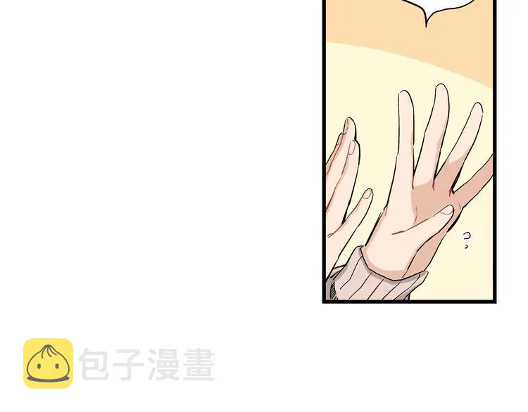 第19话 镇魂睡好觉的符 第16页
