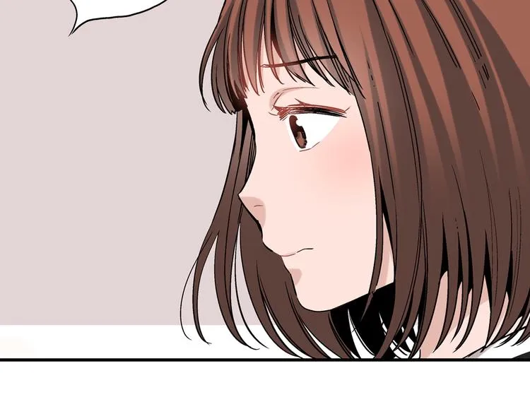 第19话 镇魂睡好觉的符 第20页