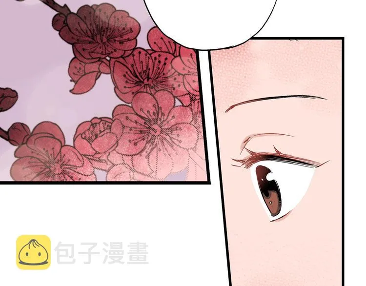 第19话 镇魂睡好觉的符 第22页