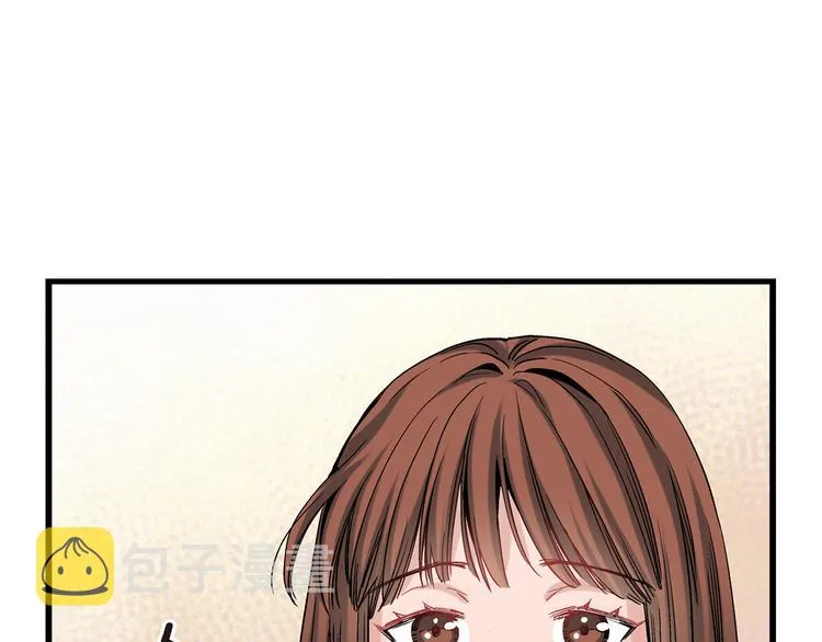 第19话 镇魂睡好觉的符 第28页