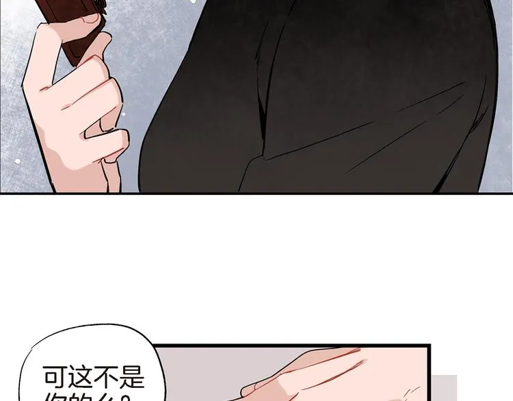 第19话 镇魂睡好觉的符 第38页