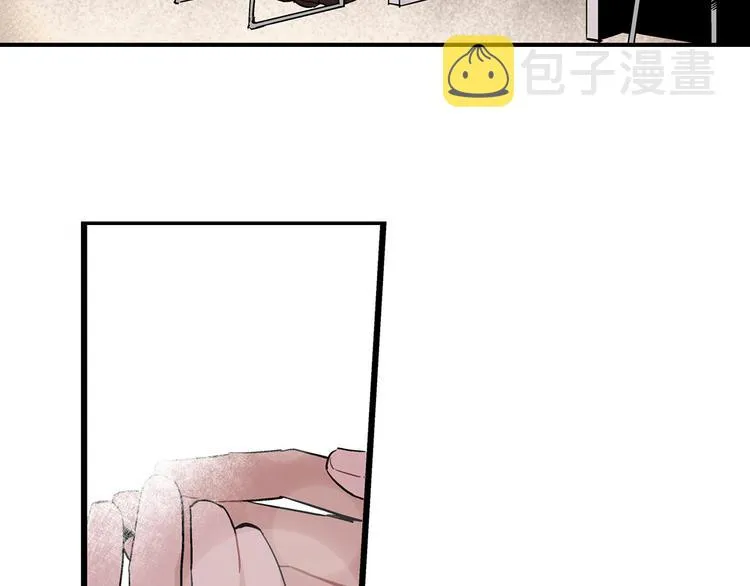 第19话 镇魂睡好觉的符 第43页