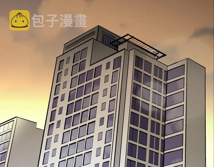 第19话 镇魂睡好觉的符 第48页