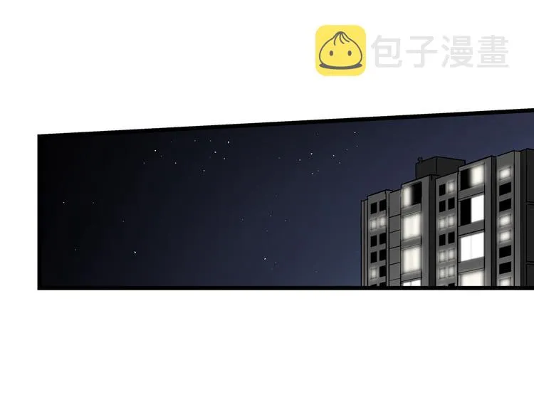 第19话 镇魂睡好觉的符 第99页