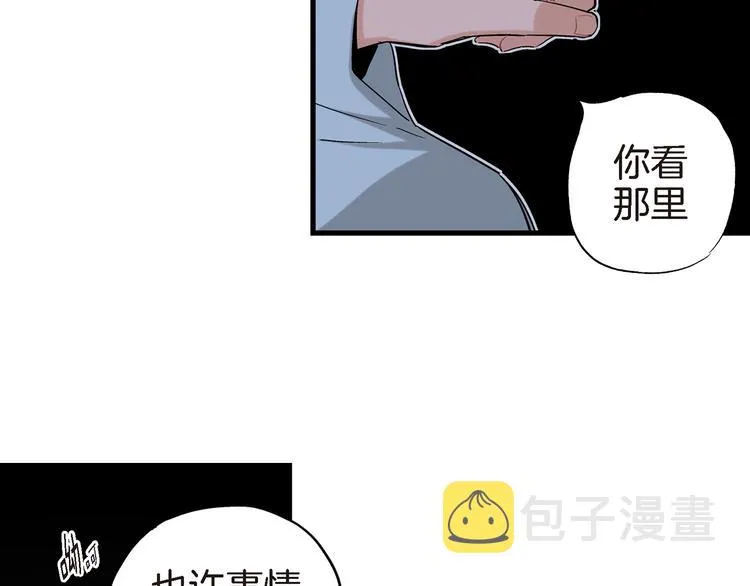 第19话 镇魂睡好觉的符 第105页