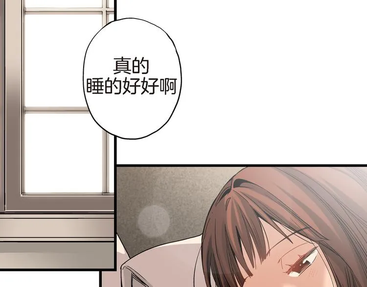 第19话 镇魂睡好觉的符 第118页