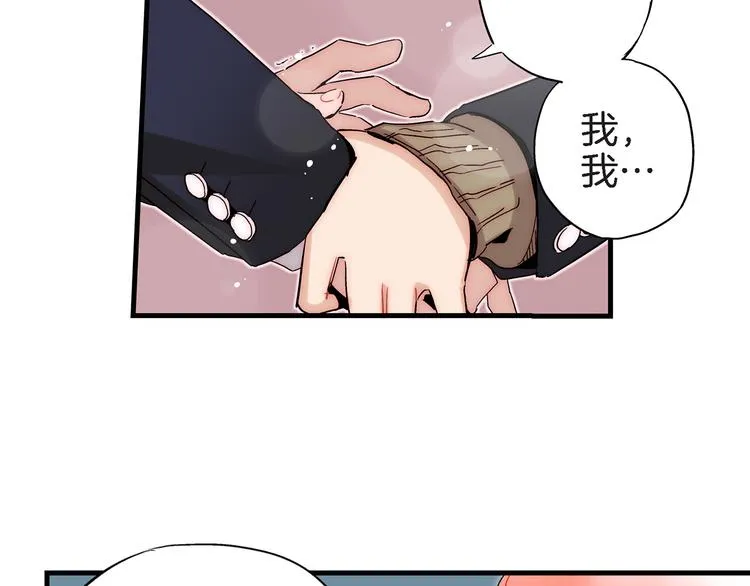 第22话 心灵的救赎 第82页