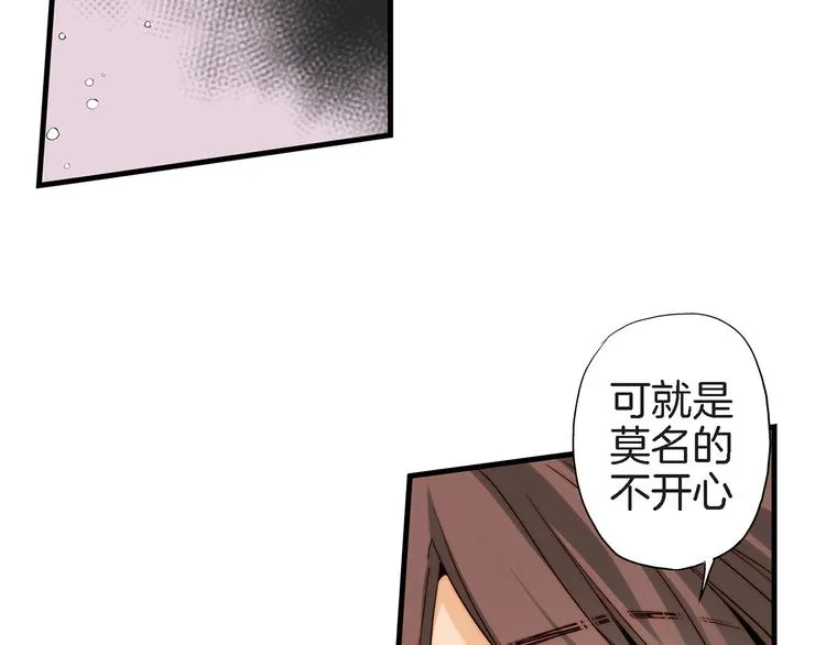 第25话 他不在的日子里 第59页