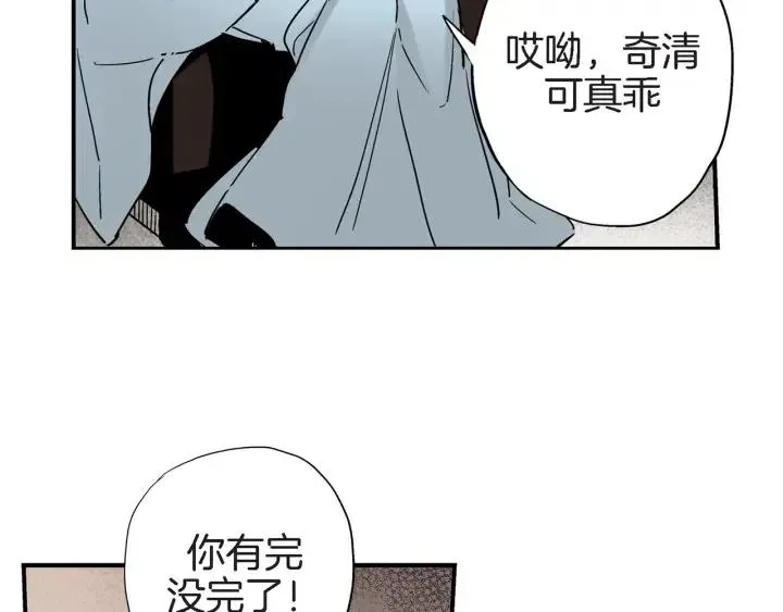第26话 梅花香 第37页