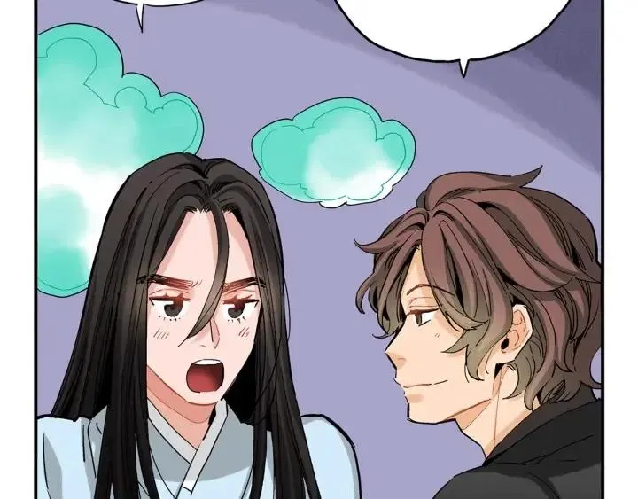 第27话 互诉秘密 第26页