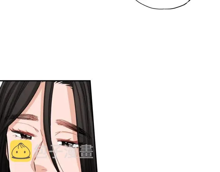 第27话 互诉秘密 第44页