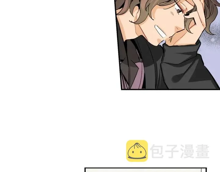 第27话 互诉秘密 第47页