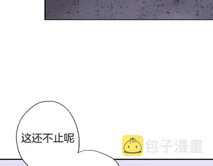 第27话 互诉秘密 第60页