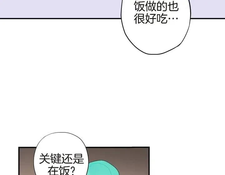第27话 互诉秘密 第62页