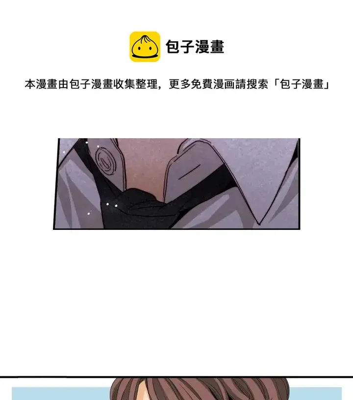 第27话 互诉秘密 第72页