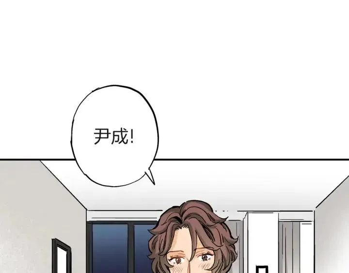 第29话 他终于回来了 第16页