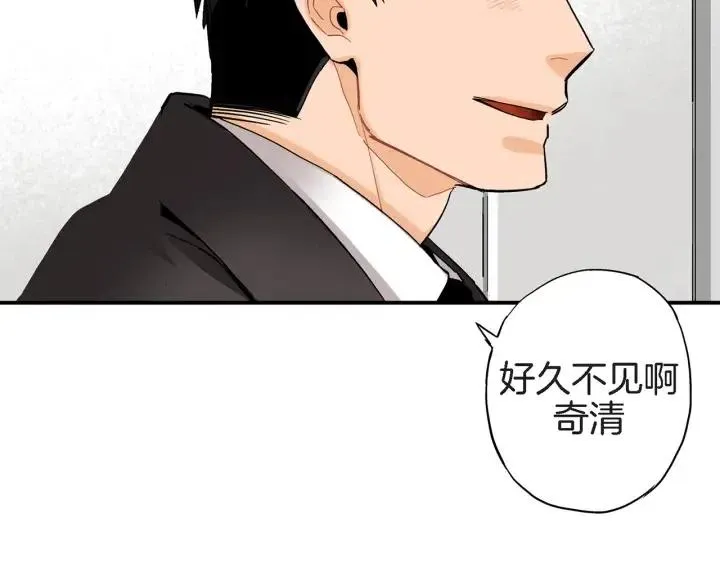 第29话 他终于回来了 第19页