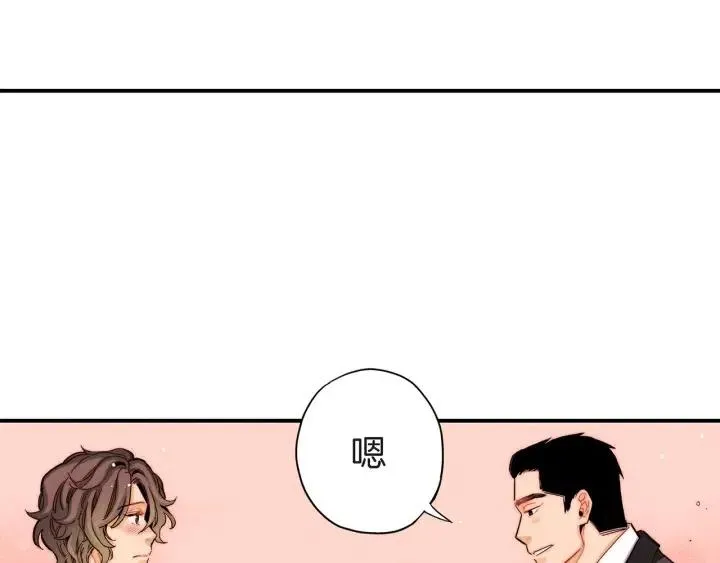 第29话 他终于回来了 第24页