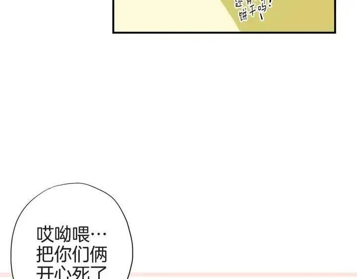 第29话 他终于回来了 第38页