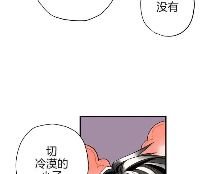 第29话 他终于回来了 第45页