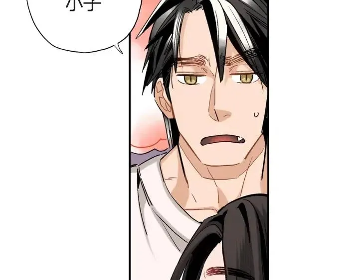 第29话 他终于回来了 第46页