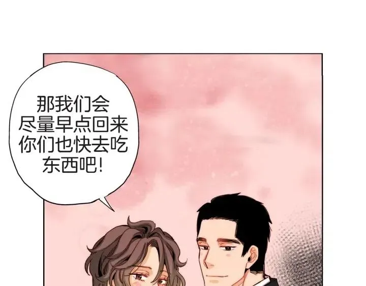 第29话 他终于回来了 第89页