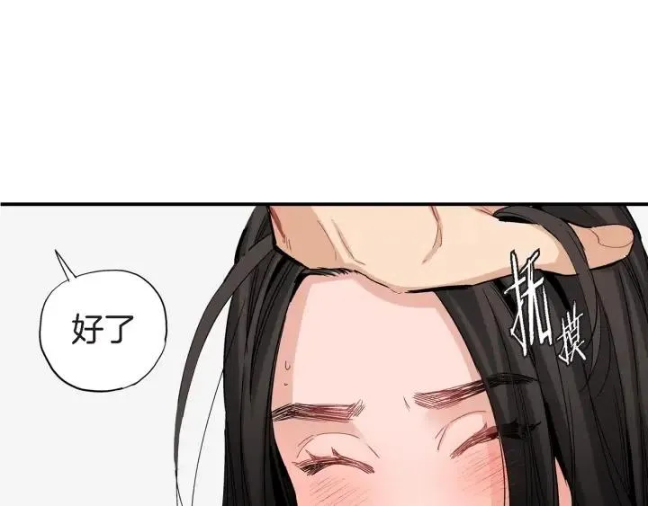第29话 他终于回来了 第105页