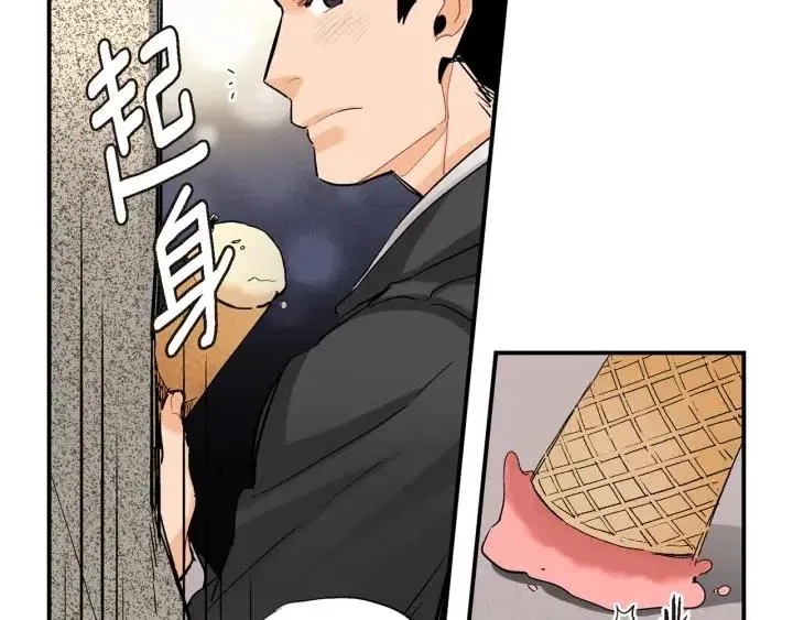 第30话 天啊，我和他约会了！ 第79页