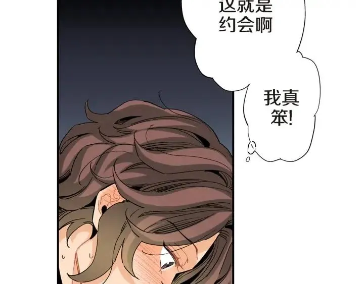 第30话 天啊，我和他约会了！ 第84页