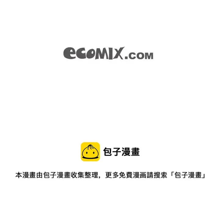 第30话 天啊，我和他约会了！ 第132页
