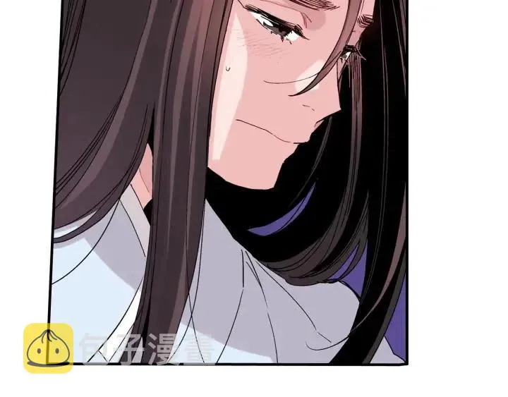 第31话 将军和冬儿 第7页