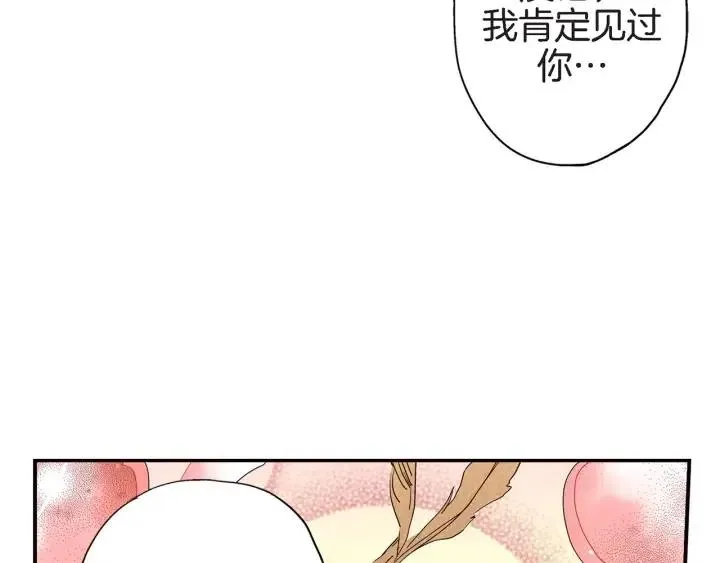 第31话 将军和冬儿 第10页