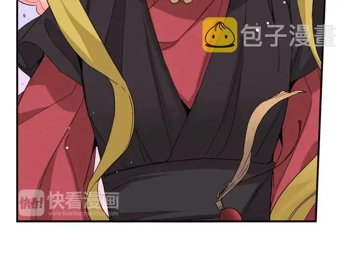 第31话 将军和冬儿 第12页