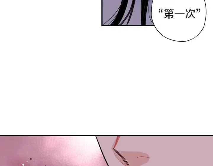 第31话 将军和冬儿 第16页