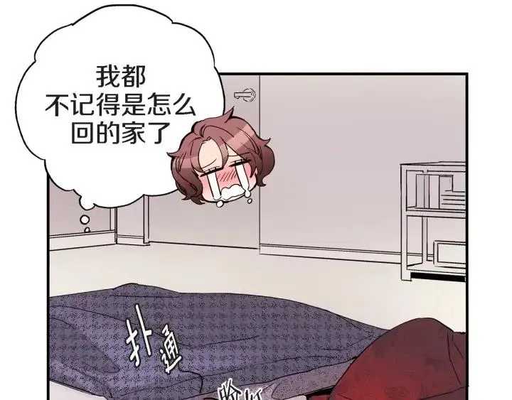 第31话 将军和冬儿 第27页
