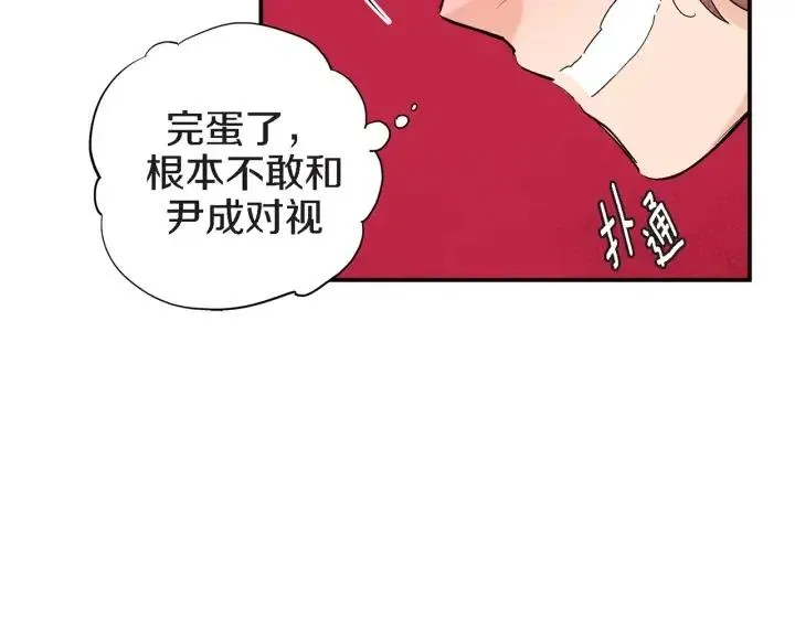 第31话 将军和冬儿 第72页