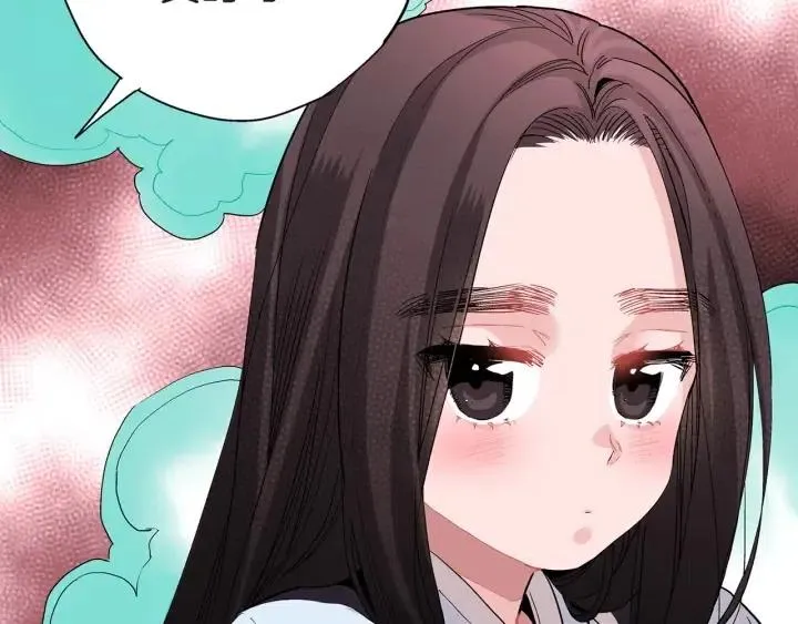 第32话 故意躲着他的我 第71页