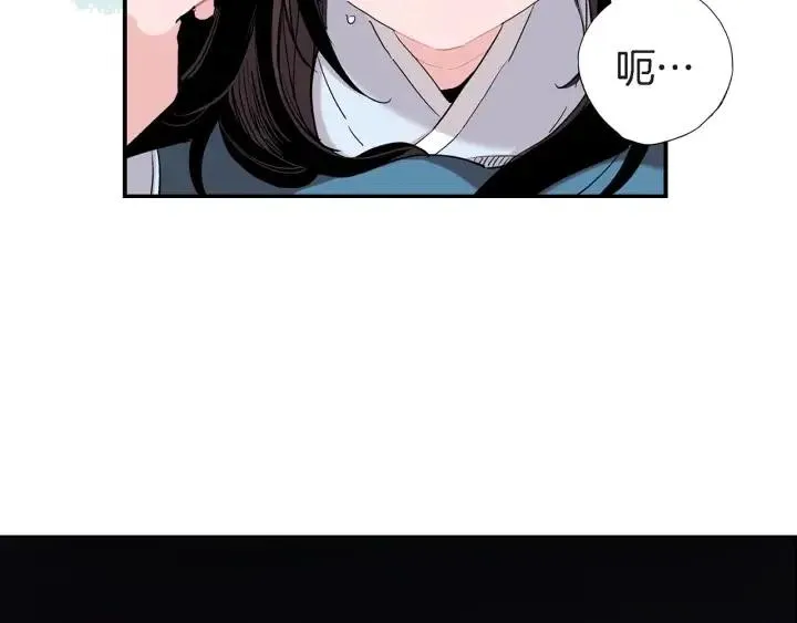 第33话 让我见见本来的你 第10页