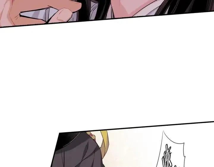 第33话 让我见见本来的你 第45页