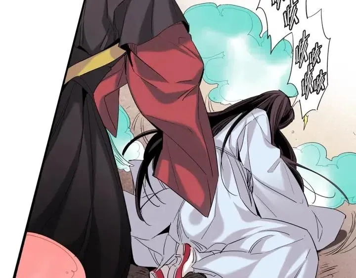 第33话 让我见见本来的你 第46页