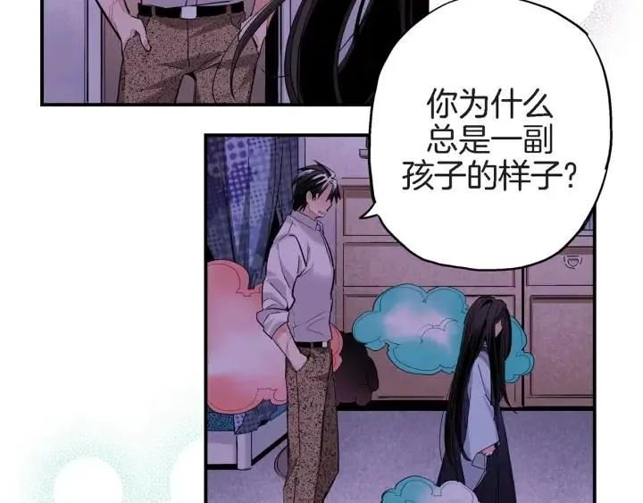 第33话 让我见见本来的你 第77页