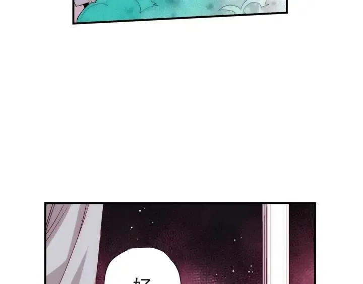 第33话 让我见见本来的你 第95页
