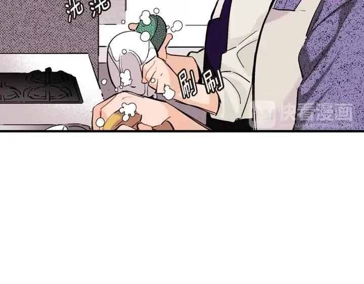 第34话 只会逃避 第73页
