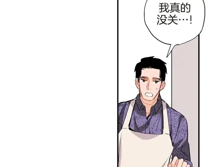 第34话 只会逃避 第123页