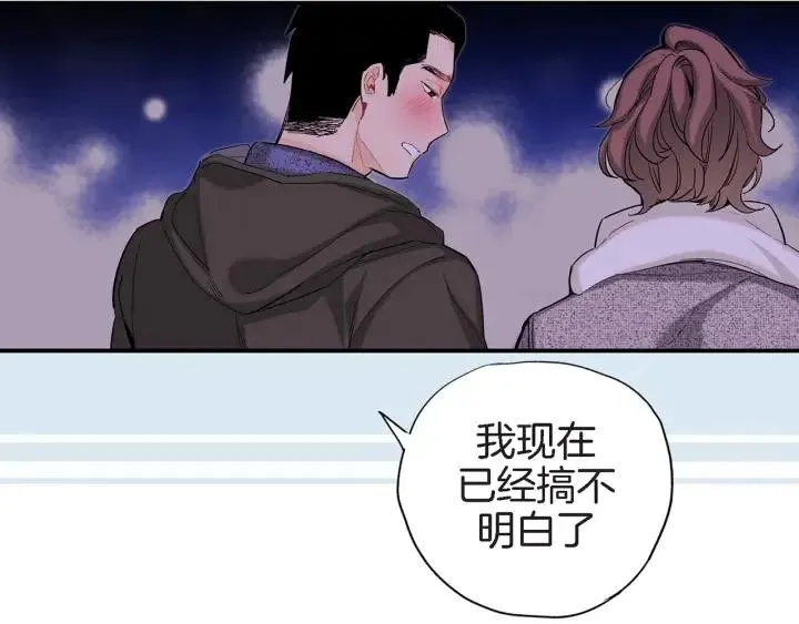 第35话 好好地聊一聊 第71页
