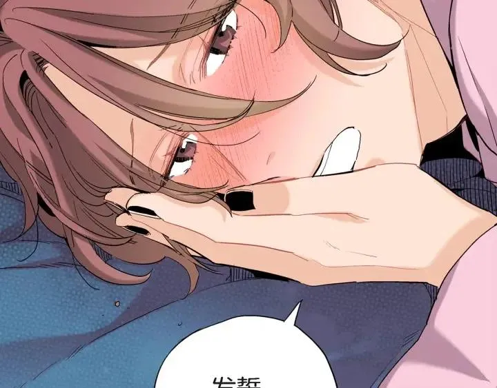 第36话 失误 第56页