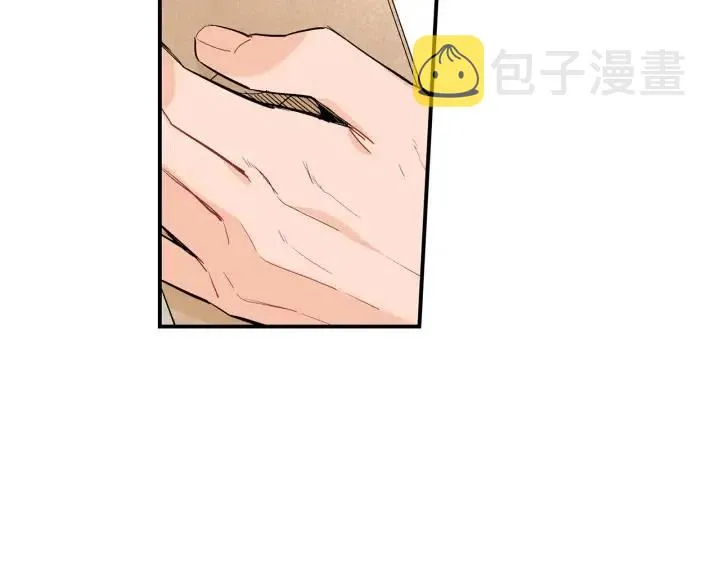第38话 为了偏袒他 第44页